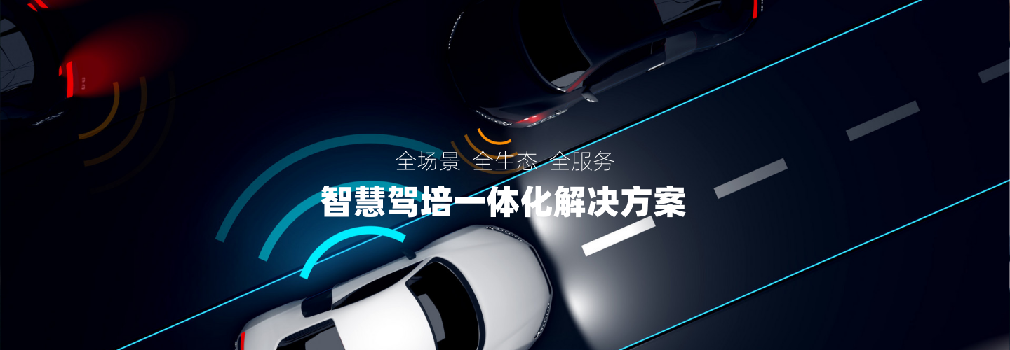 首頁